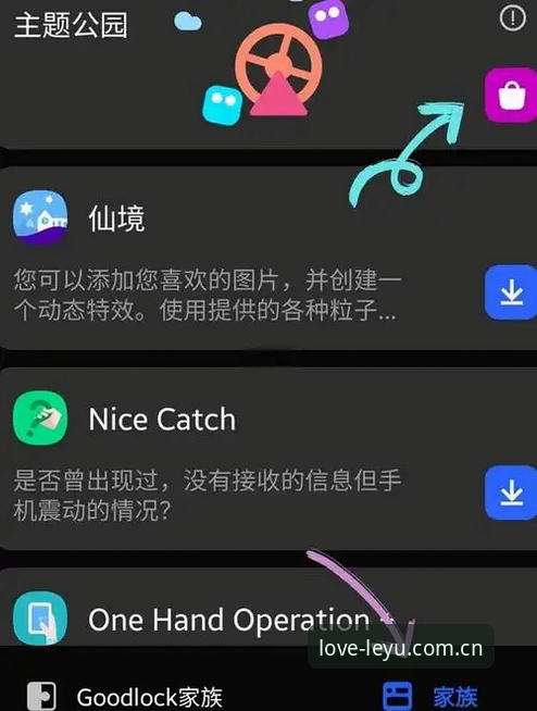 安卓版 vs iOS版：LEYU乐鱼苹果安装包常见问题与解决思路