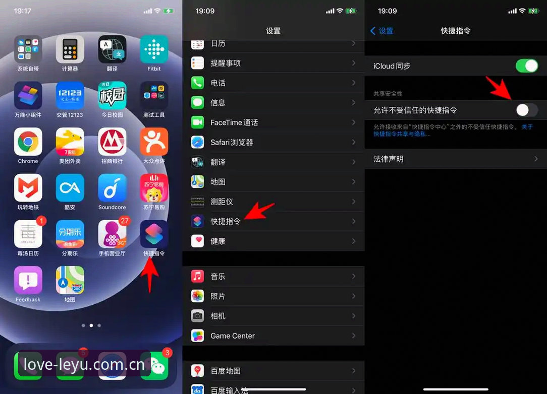 LEYU乐鱼苹果iOS安装包使用指南 为什么你的LEYU乐鱼苹果iOS安装包总提示“未受信任的企业级开发者”?